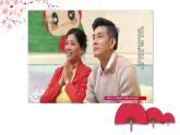 人音版小學(xué)音樂 四上第2課《故鄉(xiāng)是北京3》課件