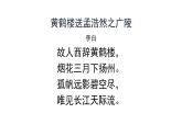 人音版小學(xué)音樂 四上第2課《楊柳青》課件