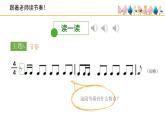 人音版小學(xué)音樂 四上第5課《節(jié)日舞》課件
