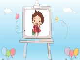 人音版小學(xué)音樂 四上第5課《童心是小鳥2》課件