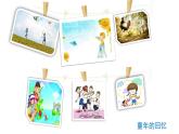 人音版小學(xué)音樂 四上第5課《童心是小鳥》課件