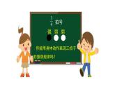 人音版小學(xué)音樂 四上第5課《童心是小鳥》課件