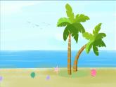人音版小學(xué)音樂 四上第6課《小螺號2》課件
