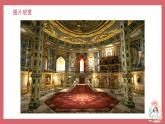 人音版小學(xué)音樂 四上第6課《水上音樂2》課件