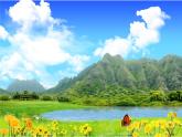 人音版小學(xué)音樂(lè) 四上第7課《陽(yáng)光牽著我的手》課件