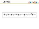 人音版小學(xué)音樂 五上第1課《晚風(fēng)》課件