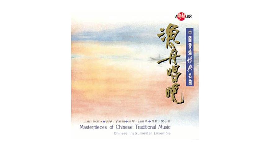 人音版小学音乐 五上第1课《晚风》课件第4页