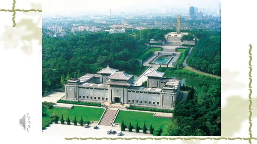 人音版小学音乐 五上第2课《雨花石》课件第2页