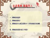 人音版小學(xué)音樂 五上第3課《打豬草》課件
