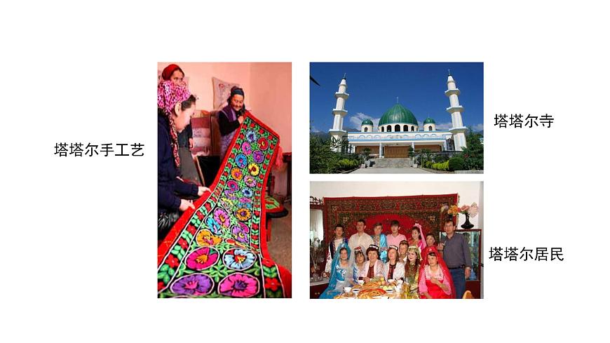 人音版小学音乐 五上第3课《丰收的节日》课件第6页