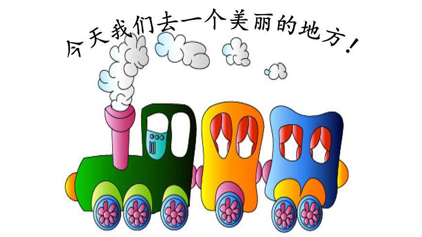 人音版小学音乐 五上第4课《外婆的澎湖湾》课件第2页