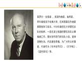 人音版小學音樂 五上第7課《乘雪橇》基于標準的教學課件