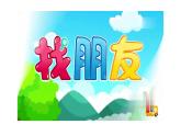 人音版小學(xué)音樂(lè) 一上第1課《你的名字叫什么？》課件
