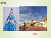 人音版小學音樂 一上第3課《同唱一首歌》課件