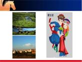 人音版小學(xué)音樂(lè) 五上第2課《嘎達(dá)梅林（獨(dú)唱）》課件