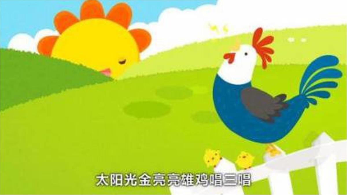 人音版小学音乐 一上第5课《劳动最光荣》课件第3页