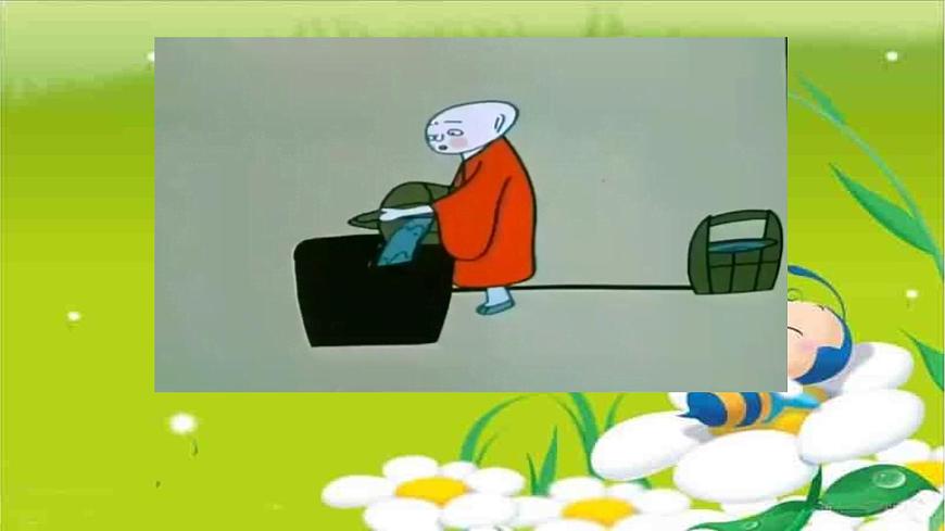 人音版小学音乐 一上第5课《三个和尚》课件第4页