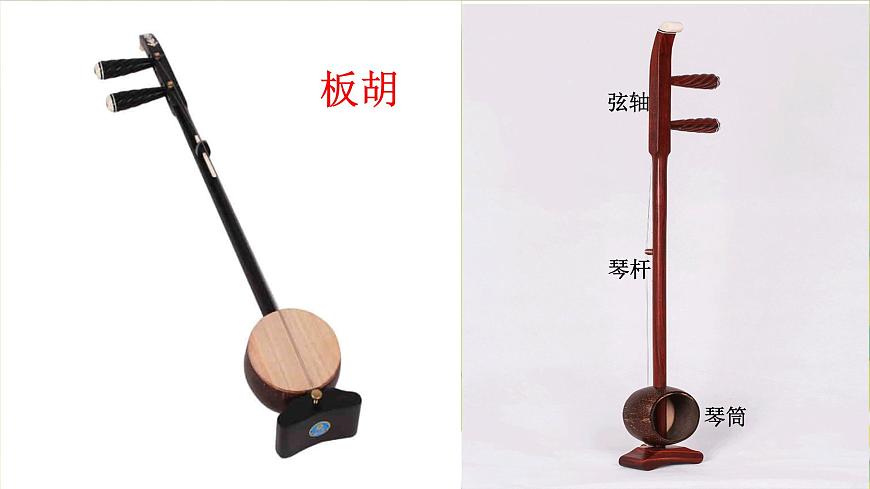 人音版小学音乐 一上第5课《三个和尚》课件第6页