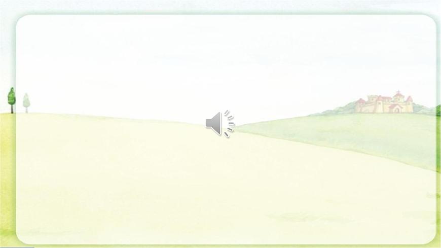 人音版小学音乐 一上第6课《野蜂飞舞》课件第2页