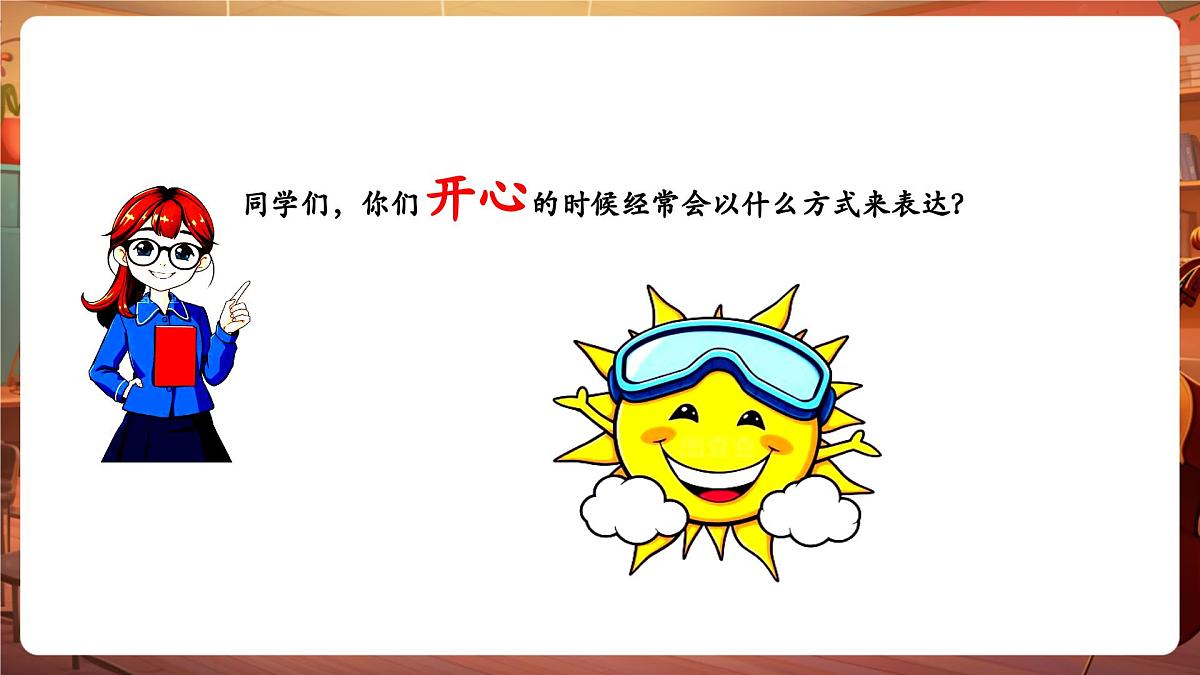 【新课标】花城版音乐五年级下册-《小鸟 小鸟》-课件第5页