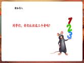 【新教材核心素養(yǎng)】花城版音樂(lè)一年級(jí)下冊(cè)第6單元《瑤家兒童愛(ài)唱歌+喚螞蟻》課件+同步教案+素材