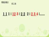 第十課 采貝歌（課件）-2024-2025學(xué)年三年級(jí)上冊(cè)湘藝版（2012）音樂(1)