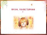 【核心素養(yǎng)優(yōu)質(zhì)課】人音版音樂五年級(jí)下冊(cè)第4課《溪邊景色》課件+教案+素材