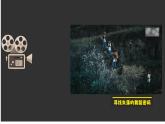 第二課《月下踏歌 阿細(xì)跳月》課件-人音版音樂六年級下冊