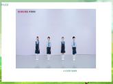 湘藝版（2024）音樂一年級上冊 第五課 《兒童歌舞》課件