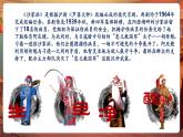 【核心素養(yǎng)優(yōu)質(zhì)課】人音版音樂五年級下冊第5課《要學(xué)泰山頂上那一青松》課件+同步教案+素材