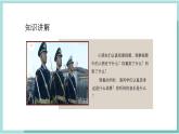 人教版（2024）音樂(lè) 一上 6-4《中華人民共和國(guó)國(guó)歌》課件