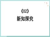 人教版（2024）音樂(lè) 一上 6-5《共產(chǎn)兒童團(tuán)歌》課件