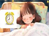 新人音版小學(xué)音樂一下 第8課 時間的歌《聆聽 調(diào)皮的小鬧鐘》課件