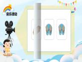 新人音版小學(xué)音樂(lè)一下 第三單元《唱歌 拉勾勾》課件