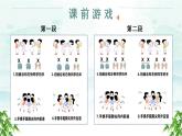 新人音版小學(xué)音樂(lè)一下 歡樂(lè)谷《唱歌 竹子冒尖尖》課件