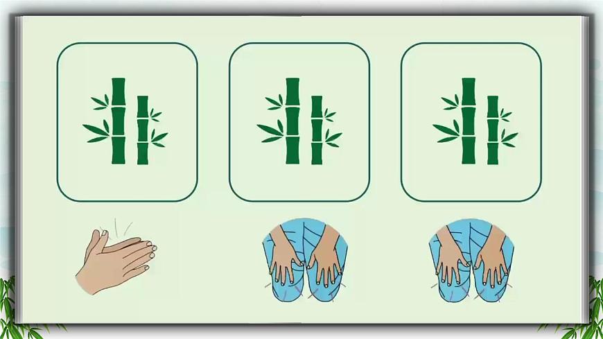 新人音版小学音乐一下 欢乐谷《唱歌 竹子冒尖尖》课件第7页