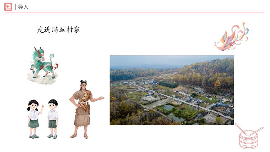 人教版2024音乐一年级下册第一单元　爱的摇篮小小歌唱家 摇篮曲（简谱）课件第3页