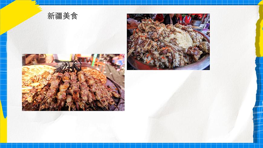 人教版小学一年级音乐上册第三单元第五课 《娃哈哈》课件第5页