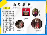 人教版小學一年級音樂上冊第4單元第4課《乃喲乃》 課件