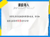 人教版小學(xué)一年級(jí)音樂(lè)上冊(cè)第6單元第5課 《共產(chǎn)兒童團(tuán)歌》課件