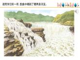 人教版小學(xué)音樂 一年級上第二單元《我愛家鄉(xiāng)，我愛祖國》名師課件(簡譜)