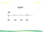 人音版（2024）小學(xué)音樂(lè) 二年級(jí)上第7課《海上風(fēng)暴（片段）》課件