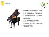 人音版三年級上冊音樂第一單元《我們多么幸?！返诙n《捉迷藏》PPT課件