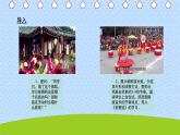 人音版三年級(jí)上冊(cè)音樂(lè)第三單元《豐收歌舞》第一課《桔梗謠》PPT課件