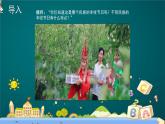 人音版三年級(jí)上冊(cè)音樂(lè)第三單元《豐收歌舞》第四課《豐收的節(jié)日》PPT課件