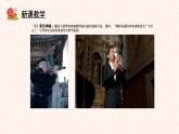 人音版三年級(jí)上冊(cè)音樂(lè)第六單元《四季童趣》第五課《秋日素描》PPT課件