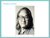 人音版三年級上冊音樂第一單元《我們多么幸?！返谌n《在陽光下》PPT課件