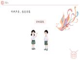 新人教版小學(xué)音樂一下 第二單元《碰碰車》課件