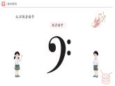 新人教版小學(xué)音樂一下 第二單元《碰碰車》課件