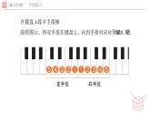 新人教版小學(xué)音樂一下第三單元《小松樹》課件